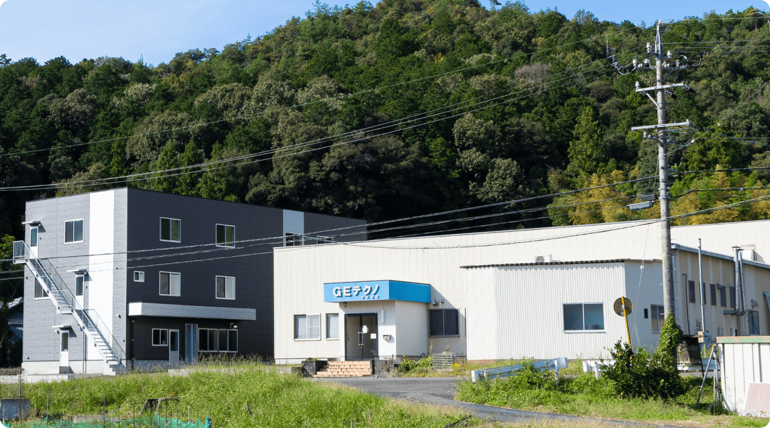 GEテクノ本社西深瀬工場,浄水器フィルター製造会社
