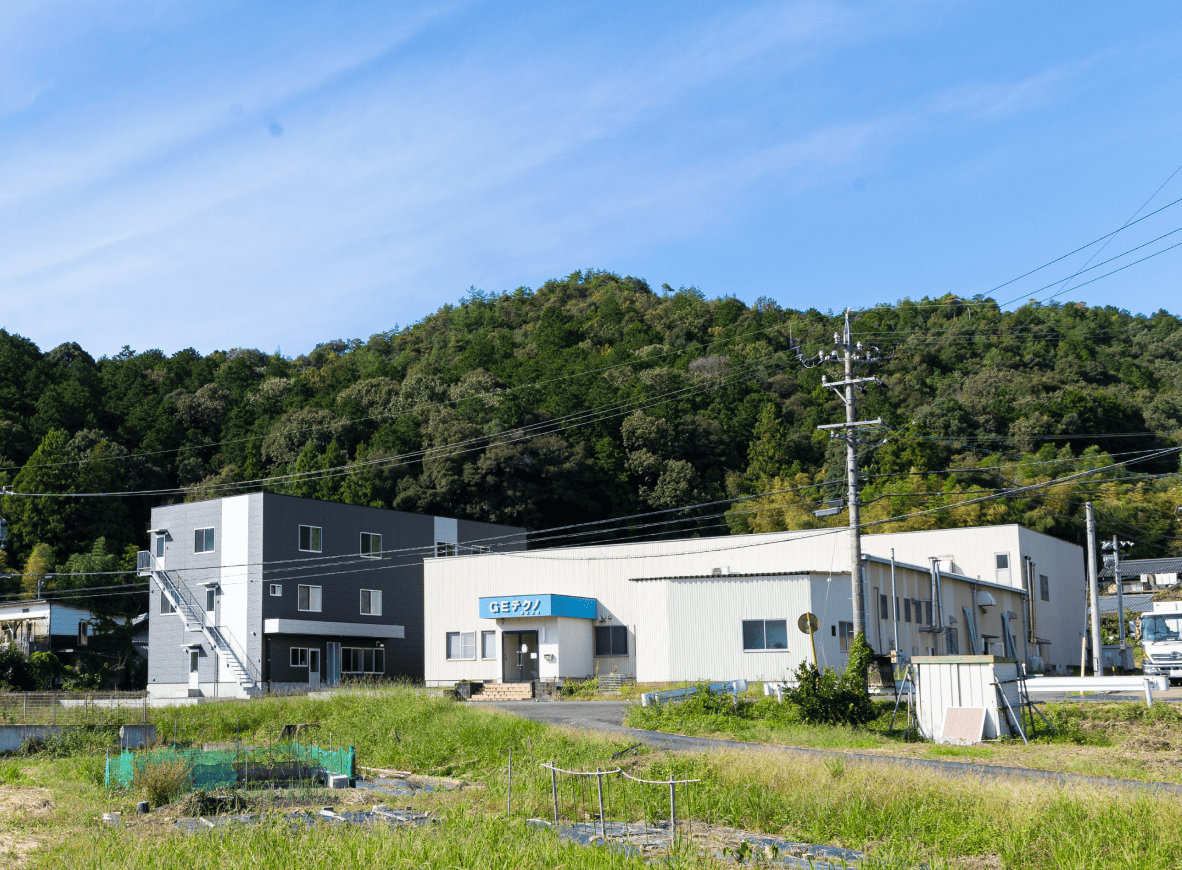 西深瀬工場